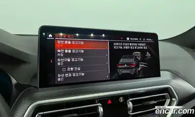 BMW X4 2022 2.0 Автомат в Москве № 229020, миниатюра 12