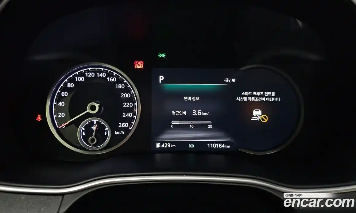 Genesis GV80 2021 2.5 Автомат в Москве № 23463, фото 16