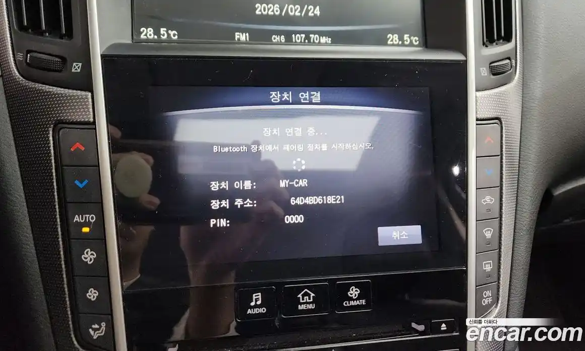 Infiniti Q50 2014 2.1 Автомат в Москве № 249685, фото 6