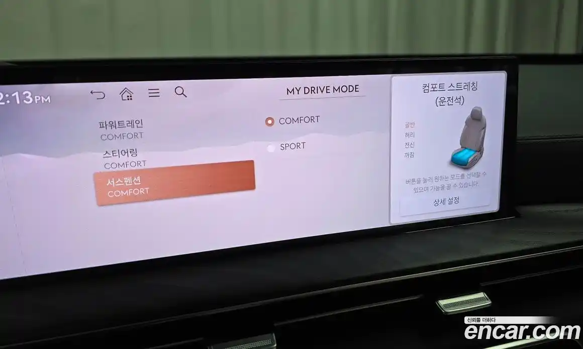 Genesis GV80 2025 2.5 Автомат в Москве № 25759, фото 13