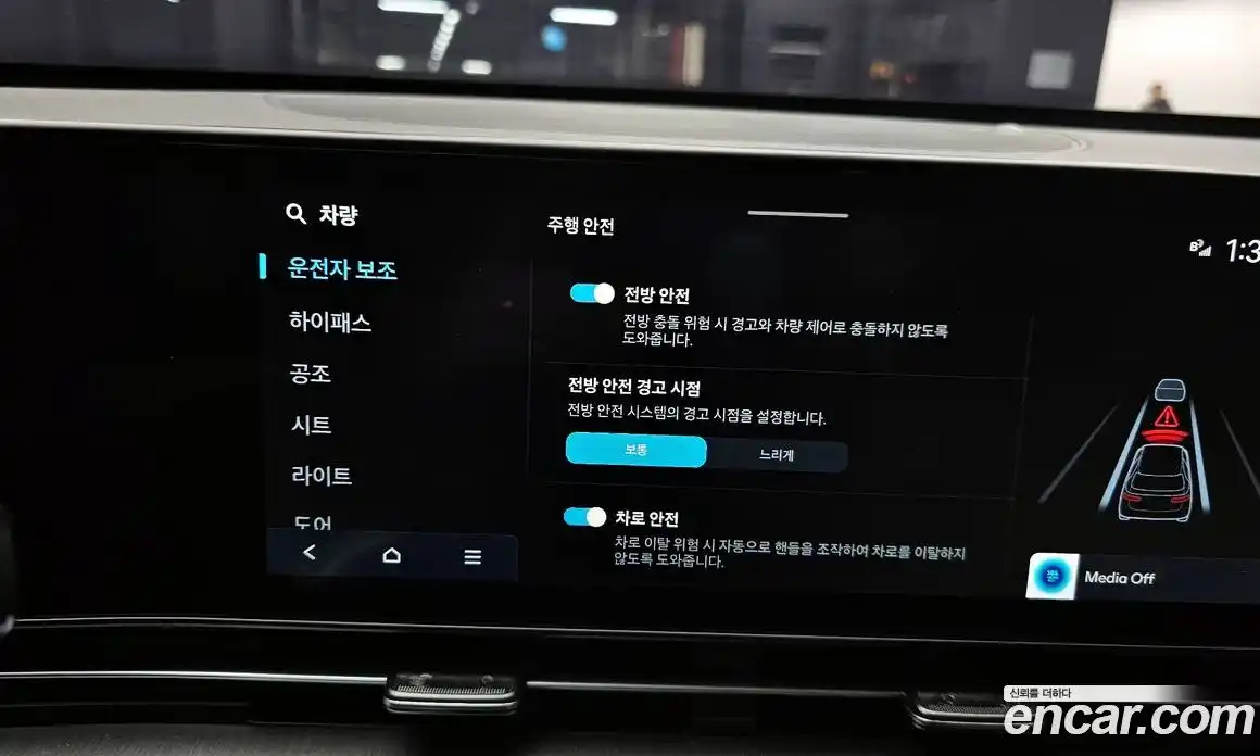 Hyundai Kona 2024 2.0 Автомат в Москве № 266808, фото 16