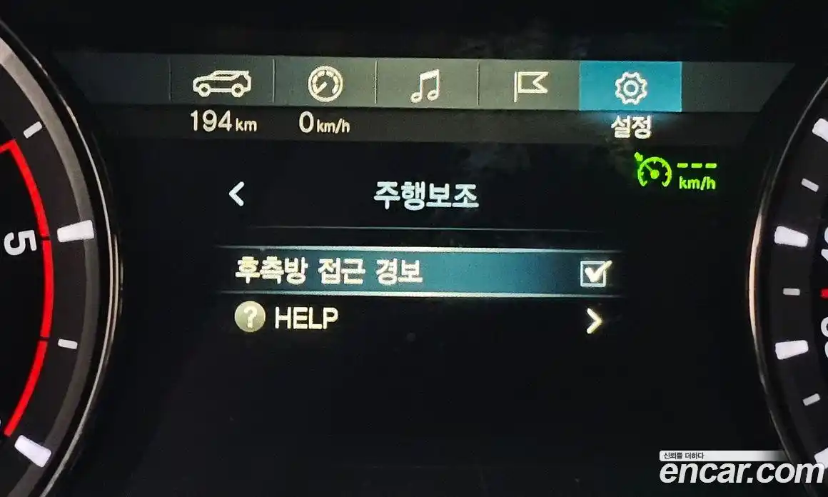 SsangYong Rexton 2020 2.2 Автомат в Москве № 28610, фото 11