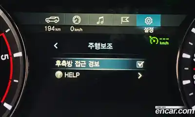 SsangYong Rexton 2020 2.2 Автомат в Москве № 28610, миниатюра 11