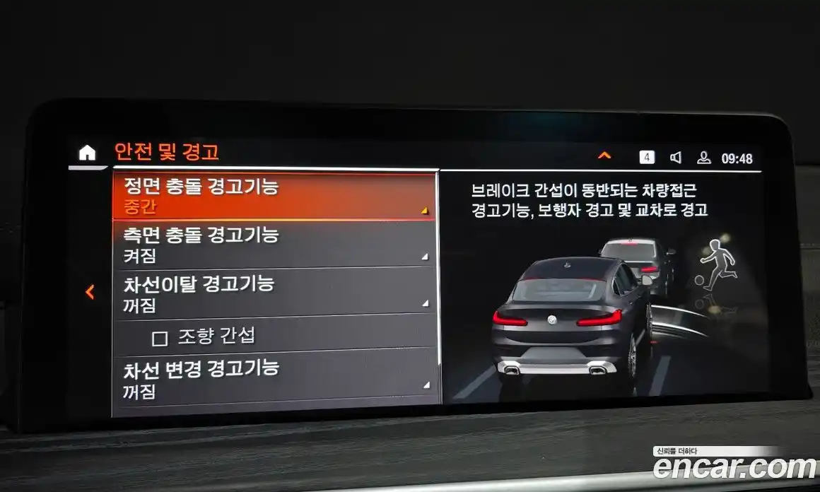 BMW X4 2024 2.0 Автомат в Москве № 302422, фото 6