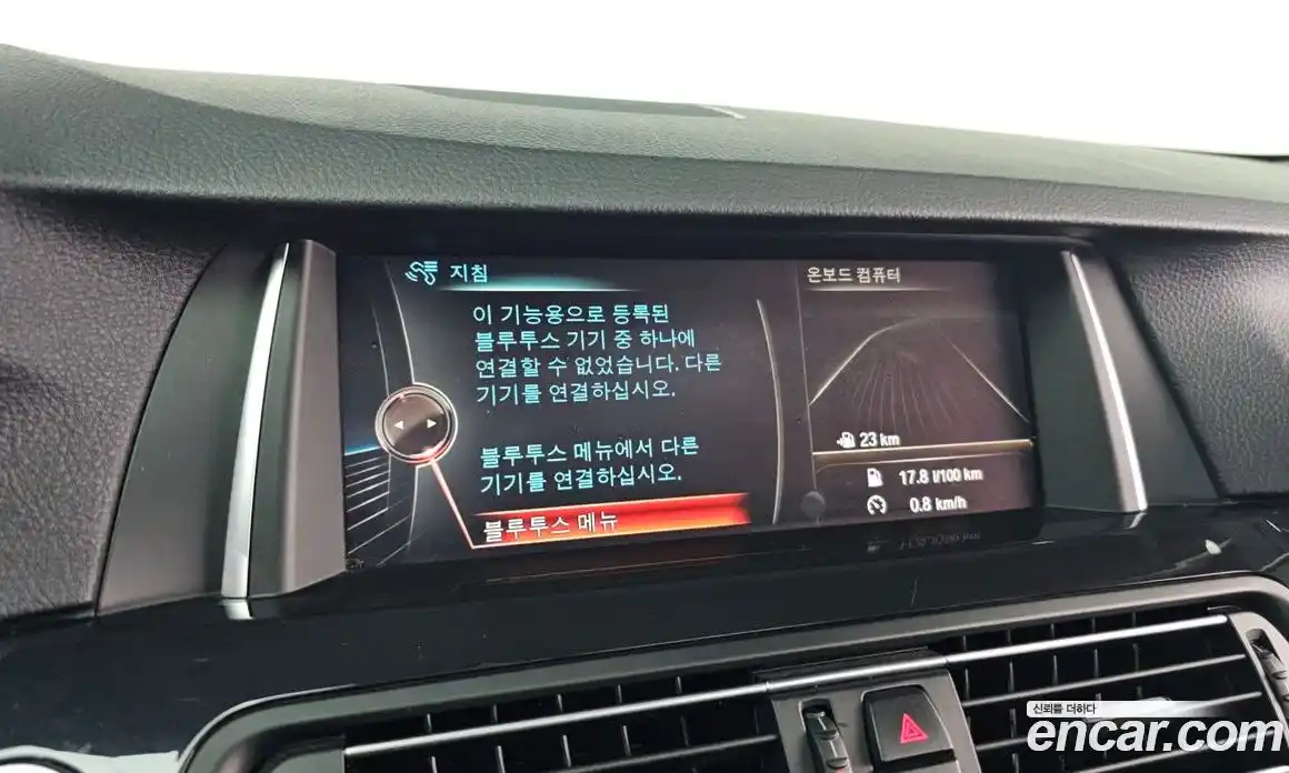 BMW 5-Series 2015 2.0 Автомат в Москве № 304527, фото 8