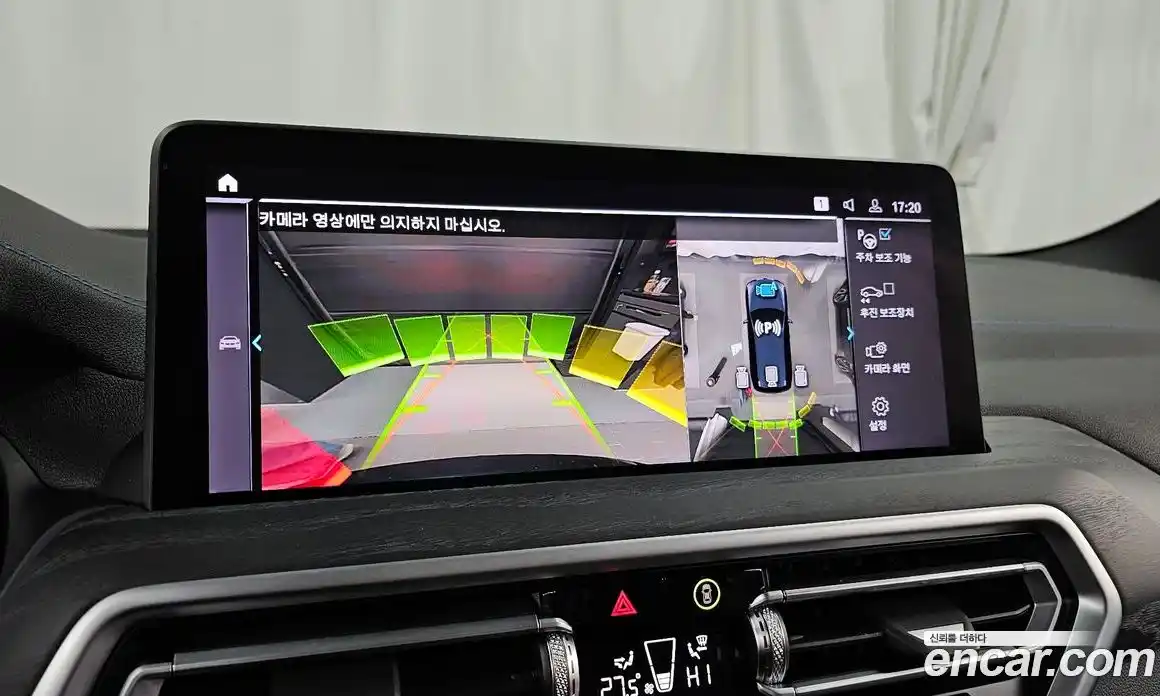 BMW iX3 2025 0.2 Автомат в Москве № 330365, фото 20