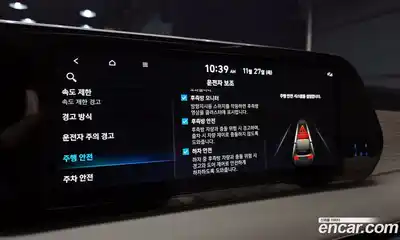 Hyundai Palisade 2024 2.2 Автомат в Москве № 49745, миниатюра 2