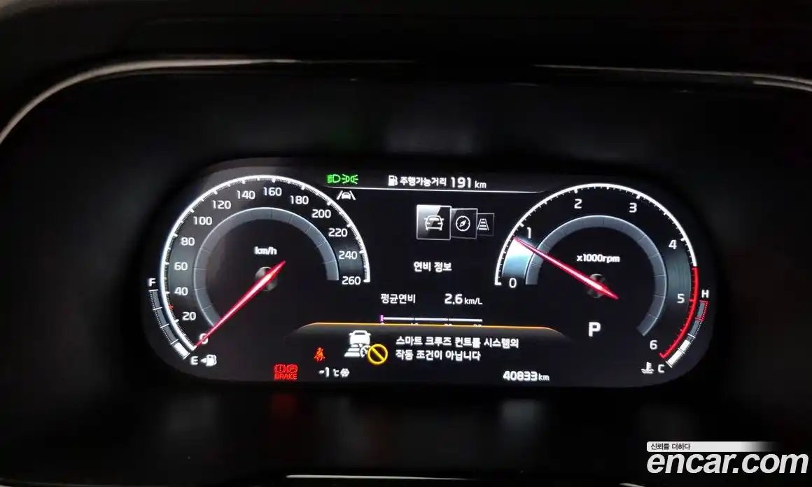 Kia Mohave 2022 3.0 Автомат в Москве № 5313, фото 12