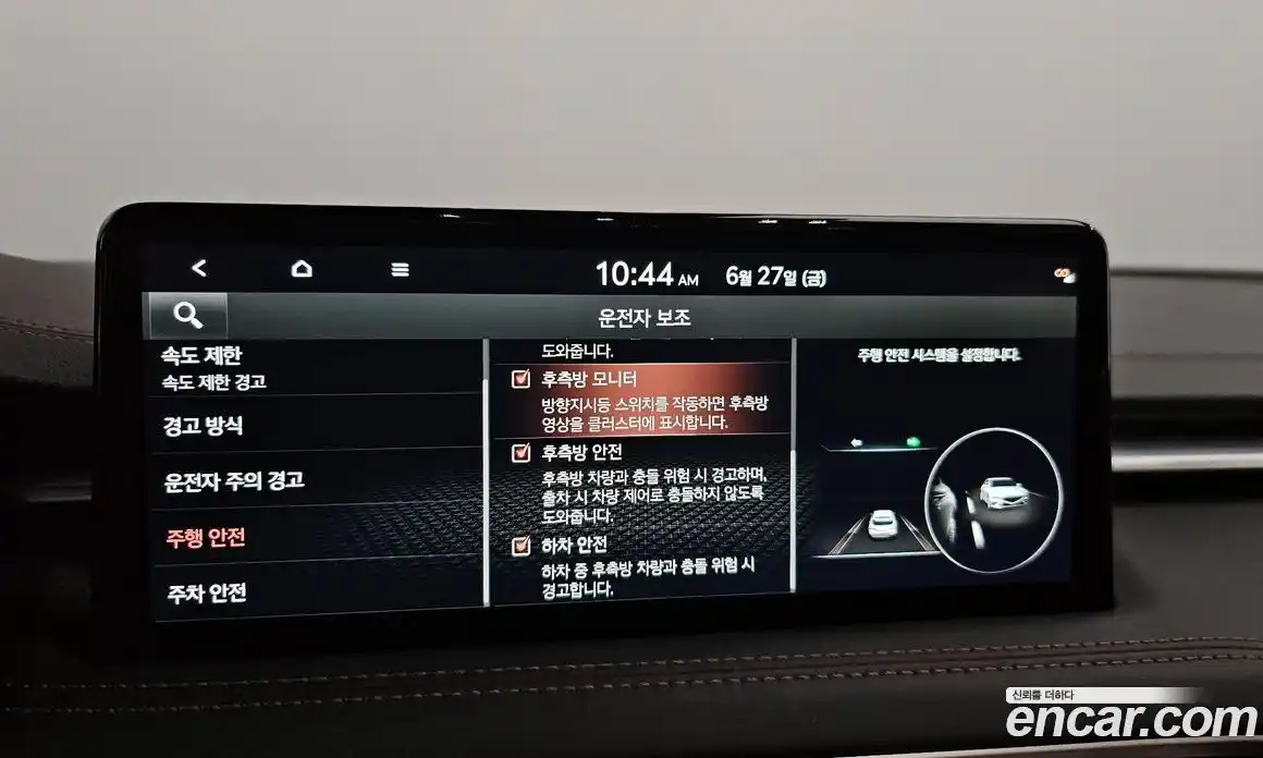 Genesis G70 2024 2.5 Автомат в Москве № 57508, фото 20