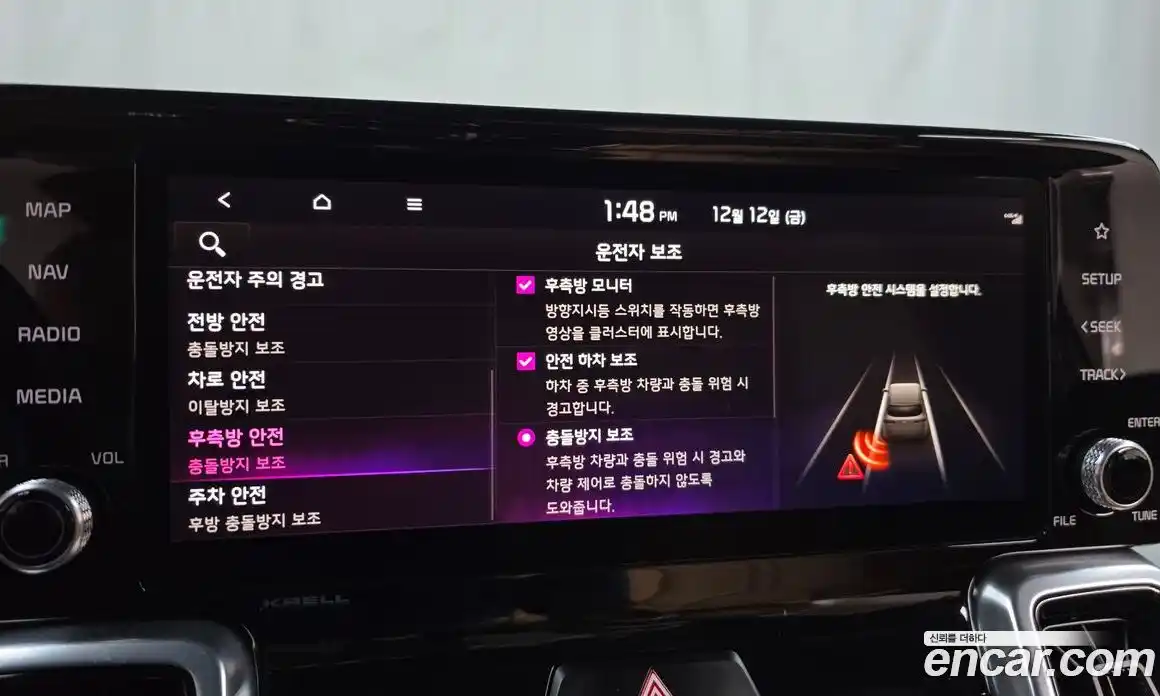 Kia Sorento 2022 1.6 Автомат в Москве № 61239, фото 6