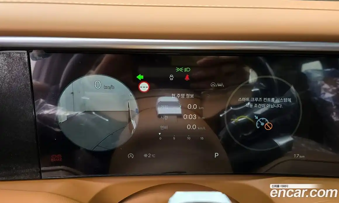 Hyundai Palisade 2026 2.5 Автомат в Москве № 6190, фото 11