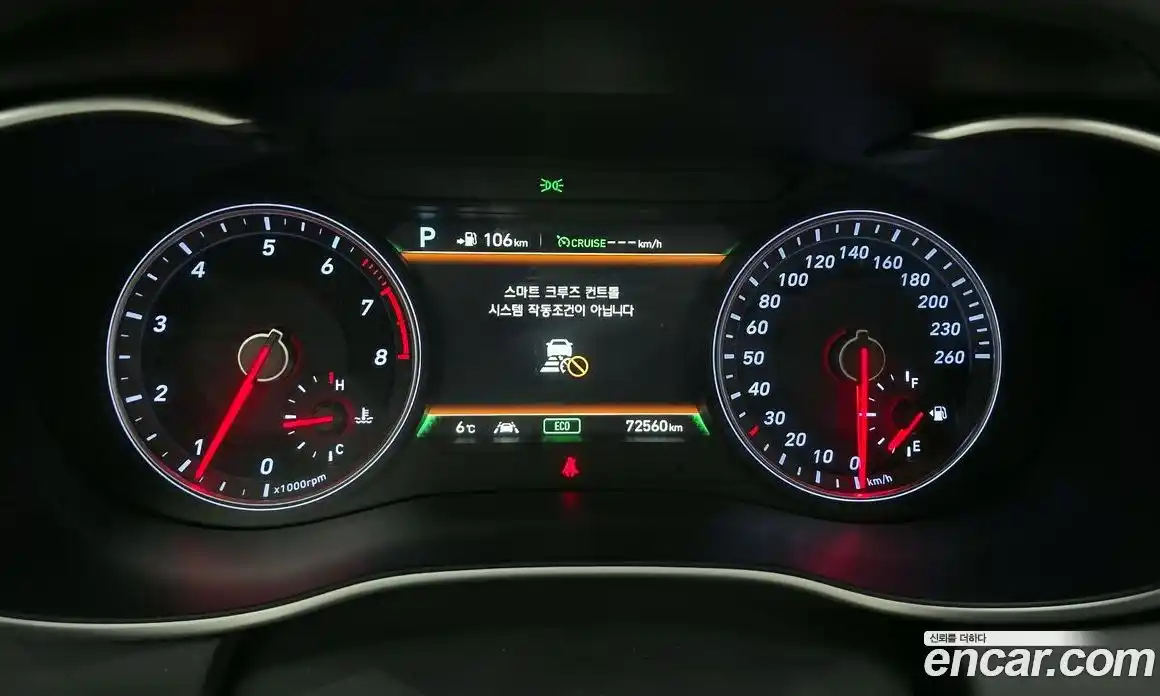 Genesis G70 2019 2.0 Автомат в Москве № 630, фото 14