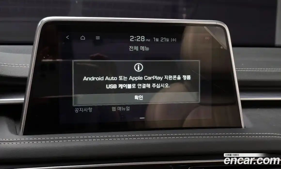 Genesis G70 2019 2.0 Автомат в Москве № 630, фото 9