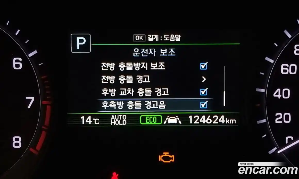 Genesis G80 2018 3.3 Автомат в Москве № 80715, фото 9