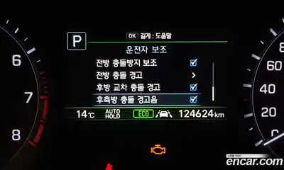 Genesis G80 2018 3.3 Автомат в Москве № 80715, миниатюра 9