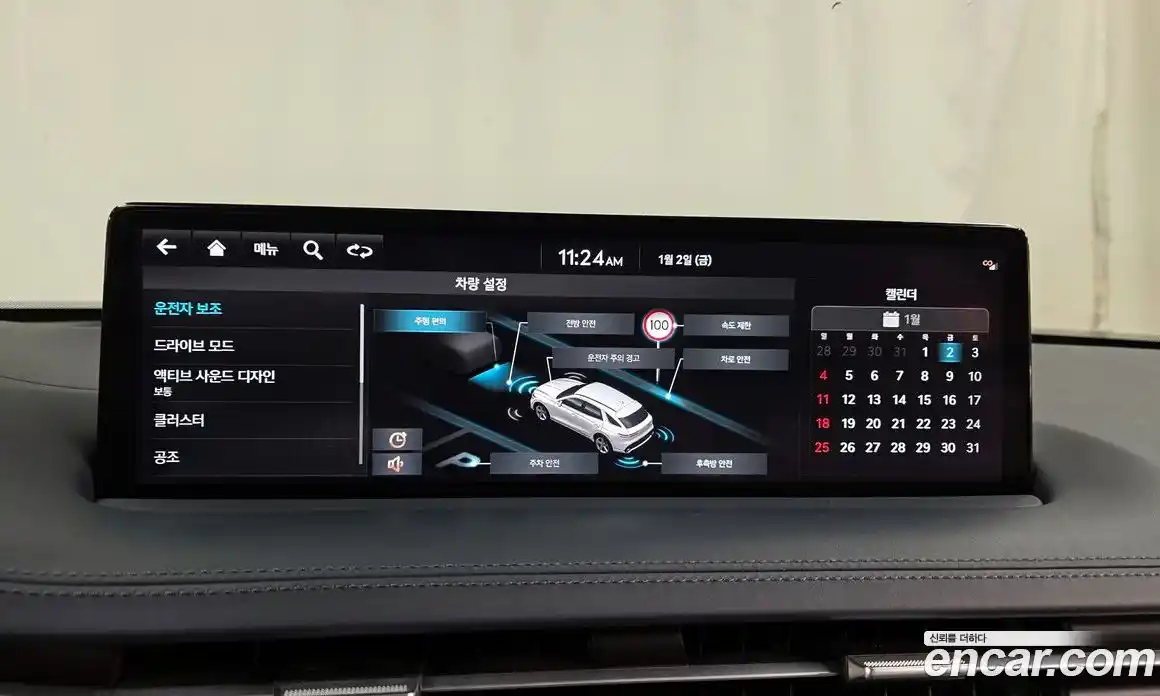 Genesis GV70 2022 2.5 Автомат в Москве № 80979, фото 14