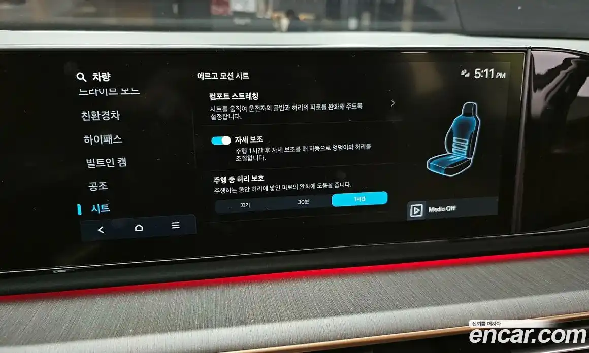 Hyundai Grandeur 2024 1.6 Автомат в Москве № 87612, фото 20