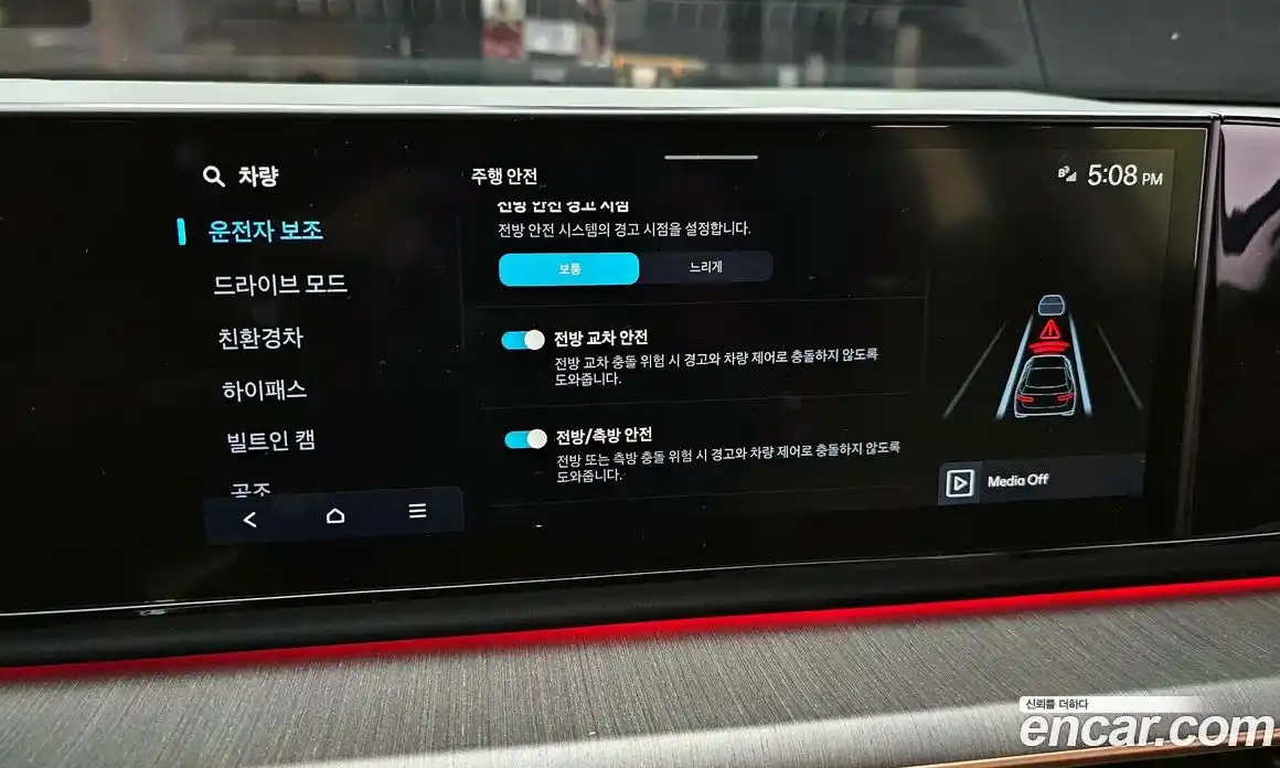 Hyundai Grandeur 2024 1.6 Автомат в Москве № 87612, фото 8