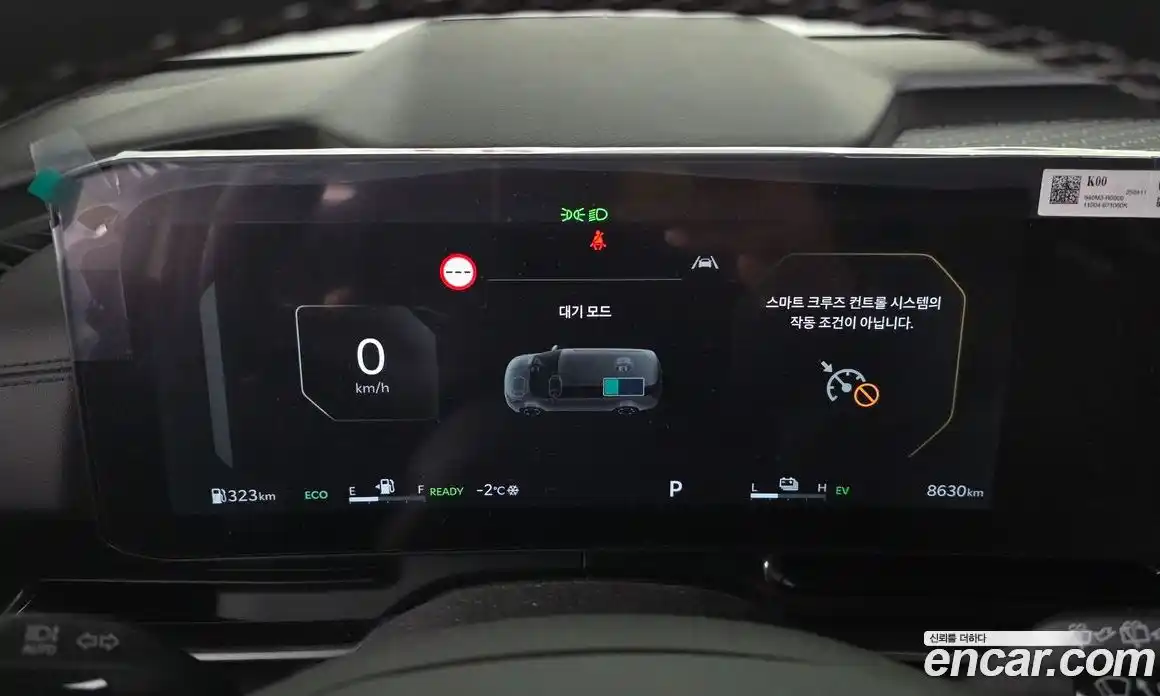 Kia Canival 2025 1.6 Автомат в Москве № 1016, фото 13