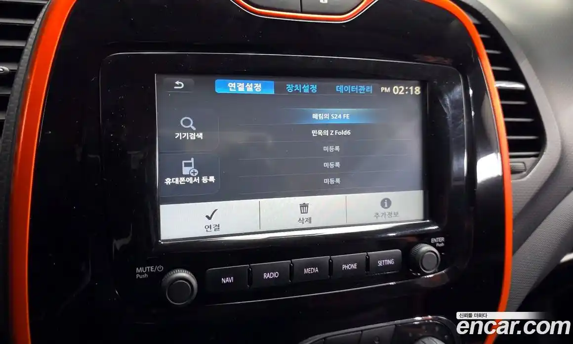 Renault QM3 2015 1.5 Автомат в Москве № 106615, фото 8