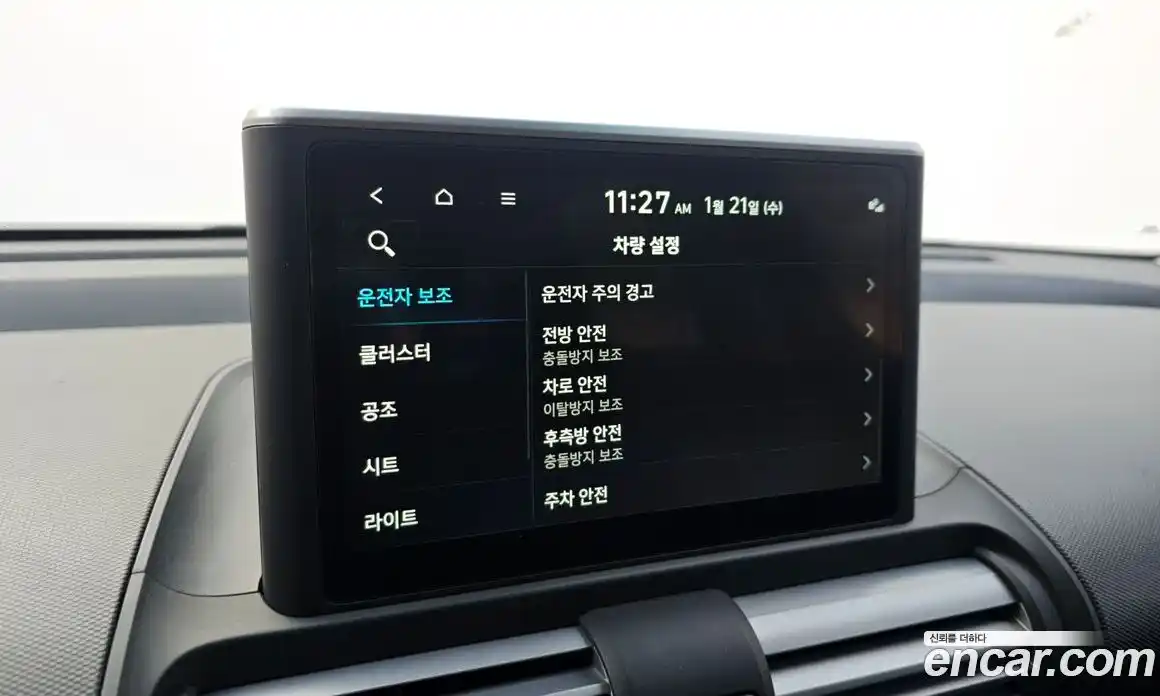 Hyundai Casper 2023 1.0 Автомат в Москве № 107851, фото 6