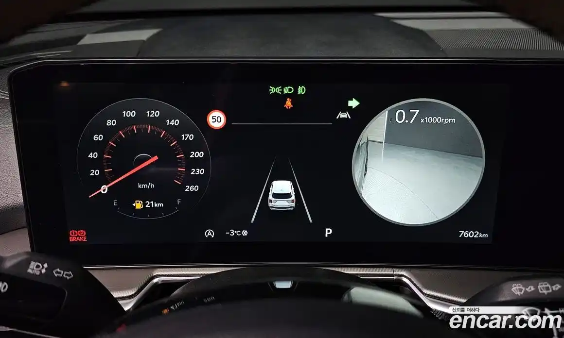 Kia Sorento 2024 2.5 Автомат в Москве № 114768, фото 20