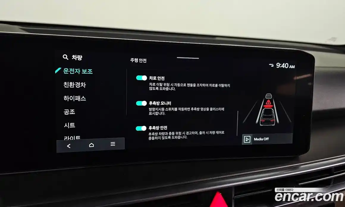 Kia Sorento 2025 1.6 Автомат в Москве № 115197, фото 7