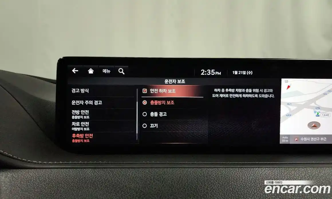 Genesis G80 2020 3.5 Автомат в Москве № 116967, фото 12