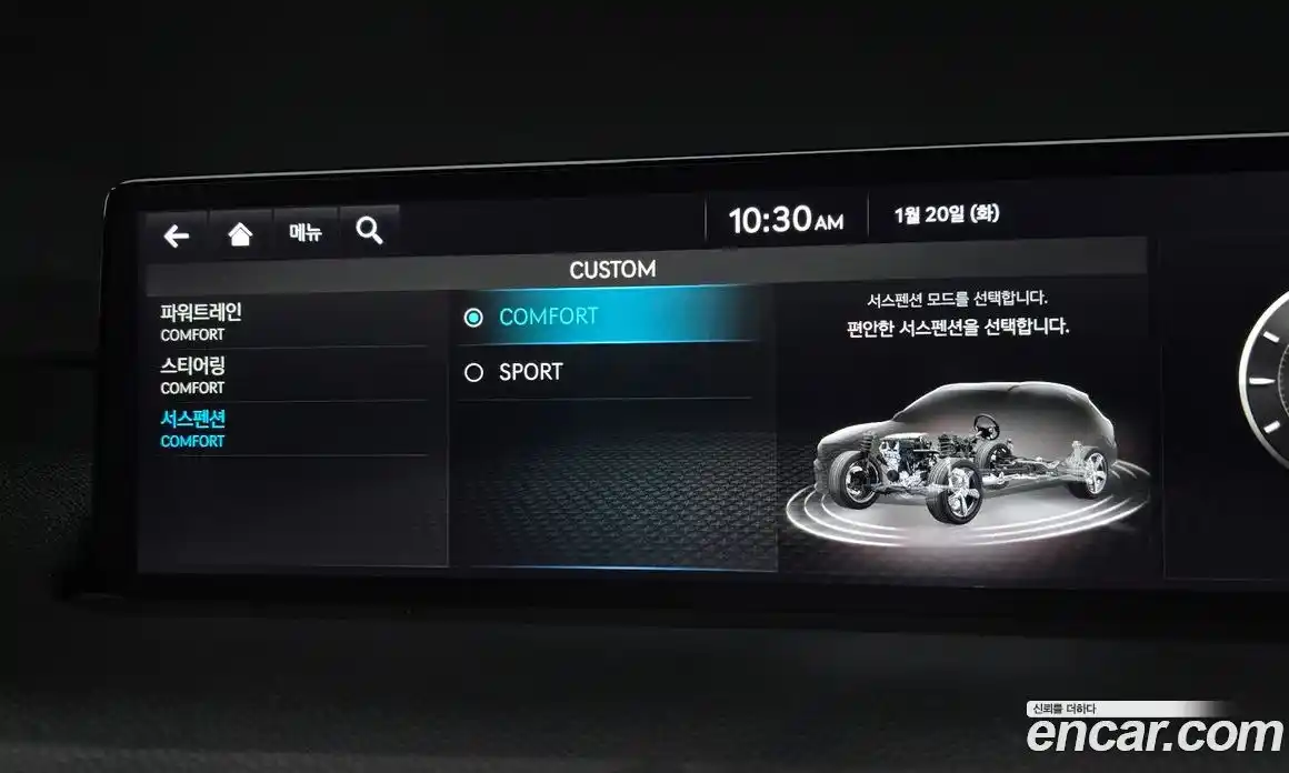 Genesis GV70 2021 2.5 Автомат в Москве № 122584, фото 6