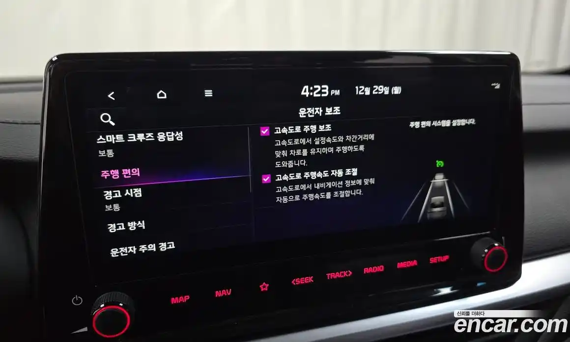 Kia K3 2024 1.6 Автомат в Москве № 123920, фото 6