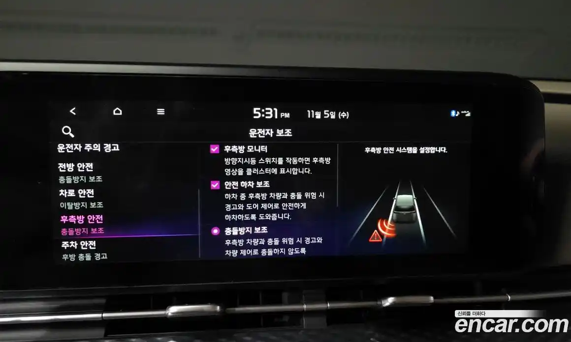 Kia Canival 2023 3.5 Автомат в Москве № 127138, фото 15