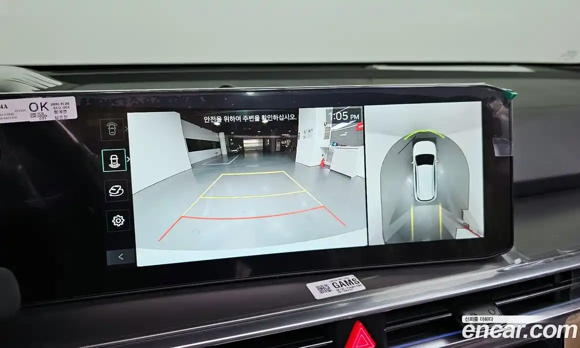 Kia Sorento 2026 1.6 Автомат в Москве № 127465, фото 15