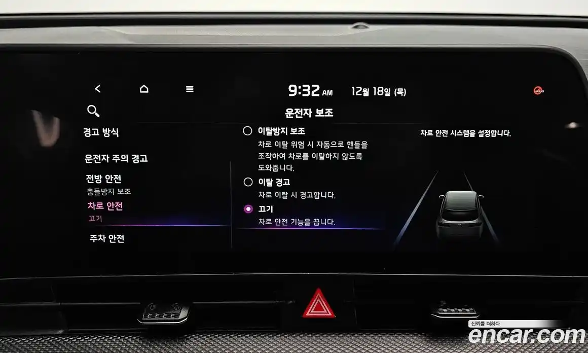 Kia Sportage 2024 2.0 Автомат в Москве № 128484, фото 18