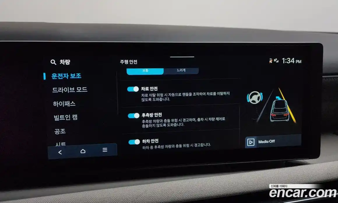 Hyundai Tucson 2024 1.6 Автомат в Москве № 128569, фото 10