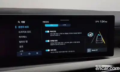 Hyundai Tucson 2024 1.6 Автомат в Москве № 128569, миниатюра 10