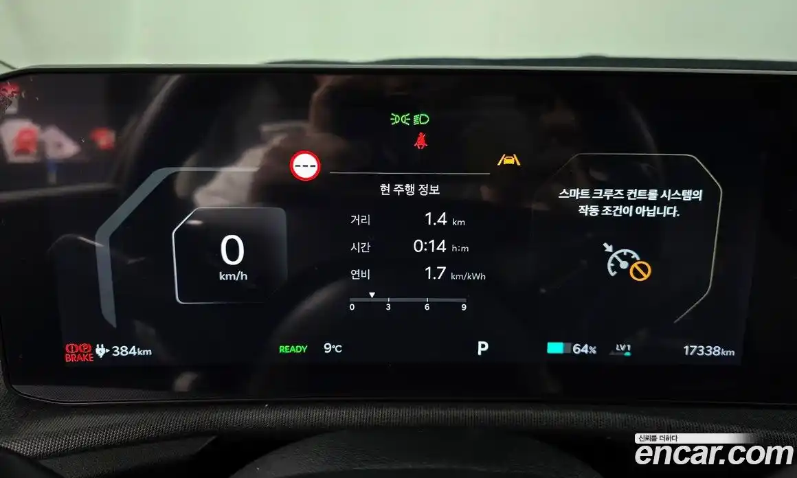 Kia EV6 2025 0.1 Автомат в Москве № 129307, фото 17