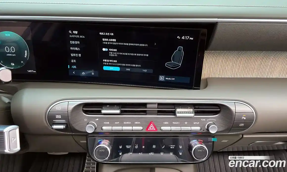 Hyundai Palisade 2026 2.5 Автомат в Москве № 129436, фото 9