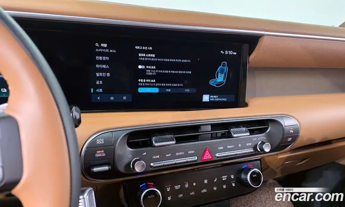 Hyundai Palisade 2026 2.5 Автомат в Москве № 129772, фото 19