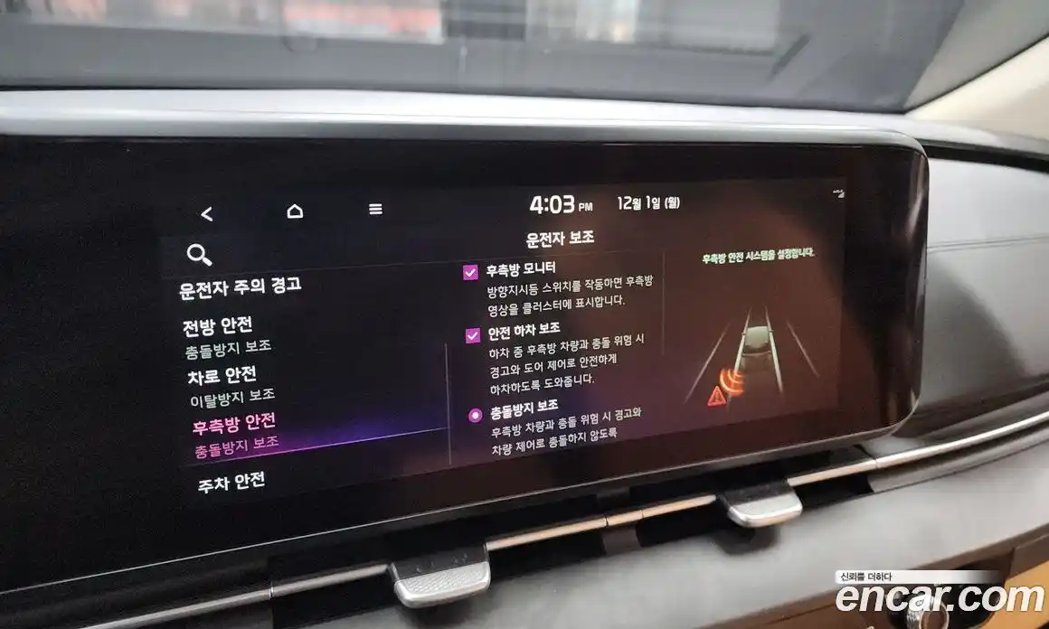 Kia Canival 2021 2.2 Автомат в Москве № 130569, фото 3