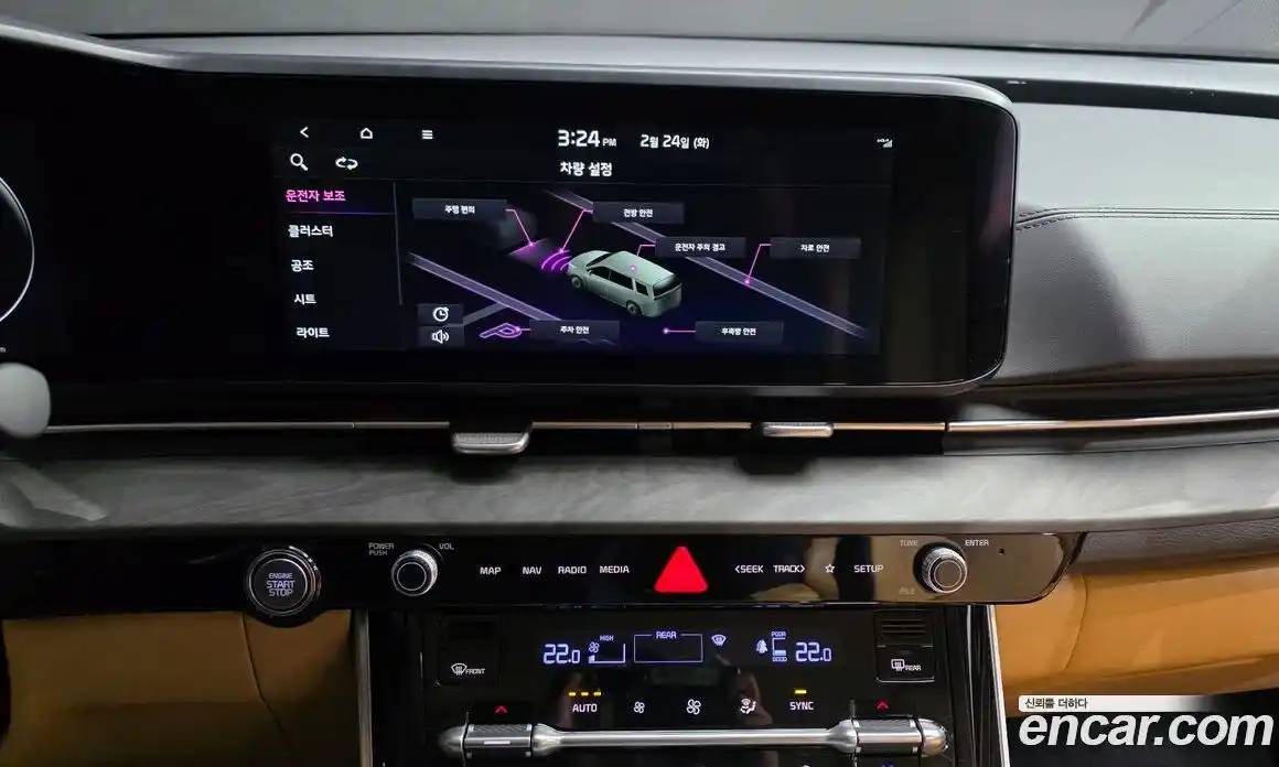 Kia Canival 2023 2.2 Автомат в Москве № 132324, фото 10