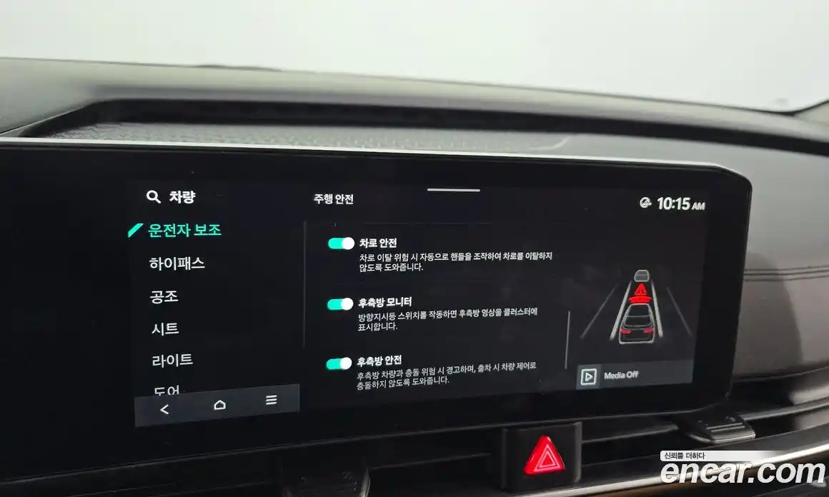 Kia Canival 2024 2.2 Автомат в Москве № 132873, фото 8