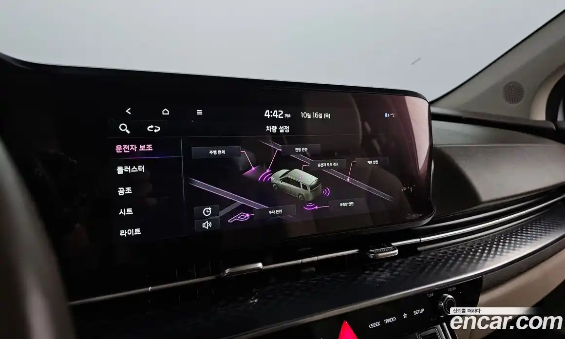 Kia Canival 2023 3.5 Автомат в Москве № 133811, фото 14