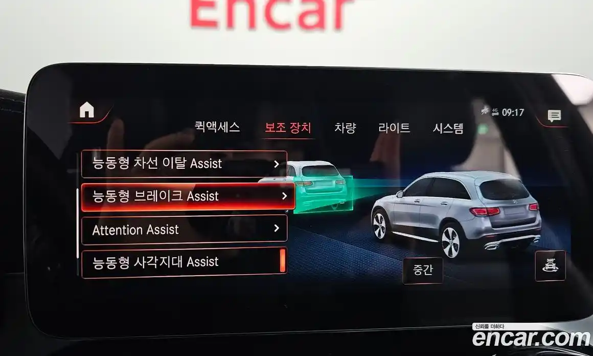 Mercedes-Benz GLC-Class 2022 2.0 Автомат в Москве № 136934, фото 13