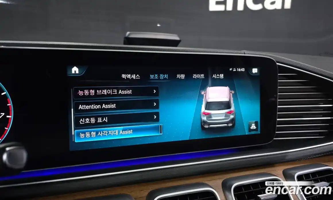 Mercedes-Benz GLE-Class 2021 3.0 Автомат в Москве № 138574, фото 14