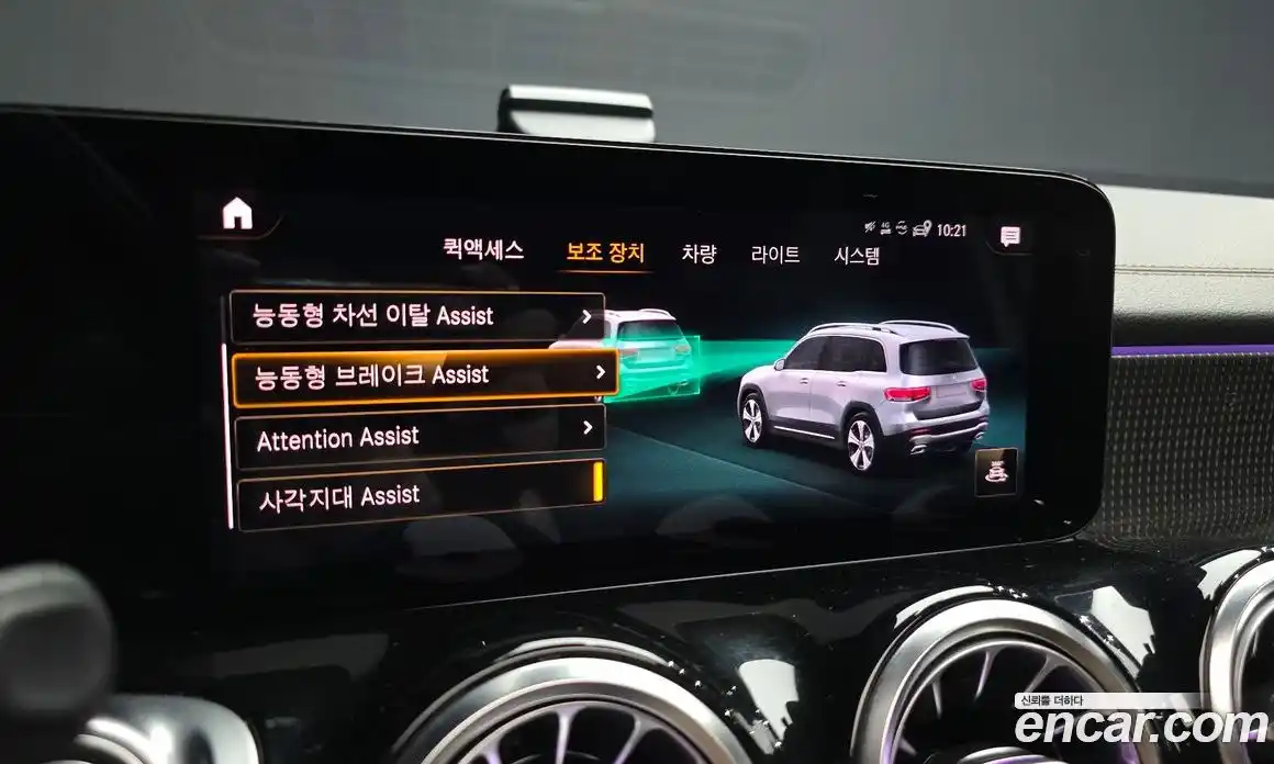 Mercedes-Benz GLB-Class 2021 2.0 Автомат в Москве № 143839, фото 4