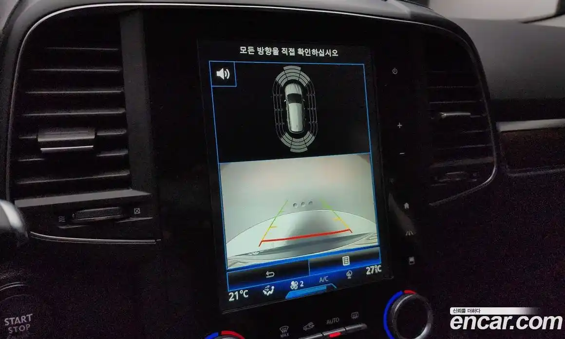 Renault QM6 2020 2.0 Автомат в Москве № 147650, фото 9