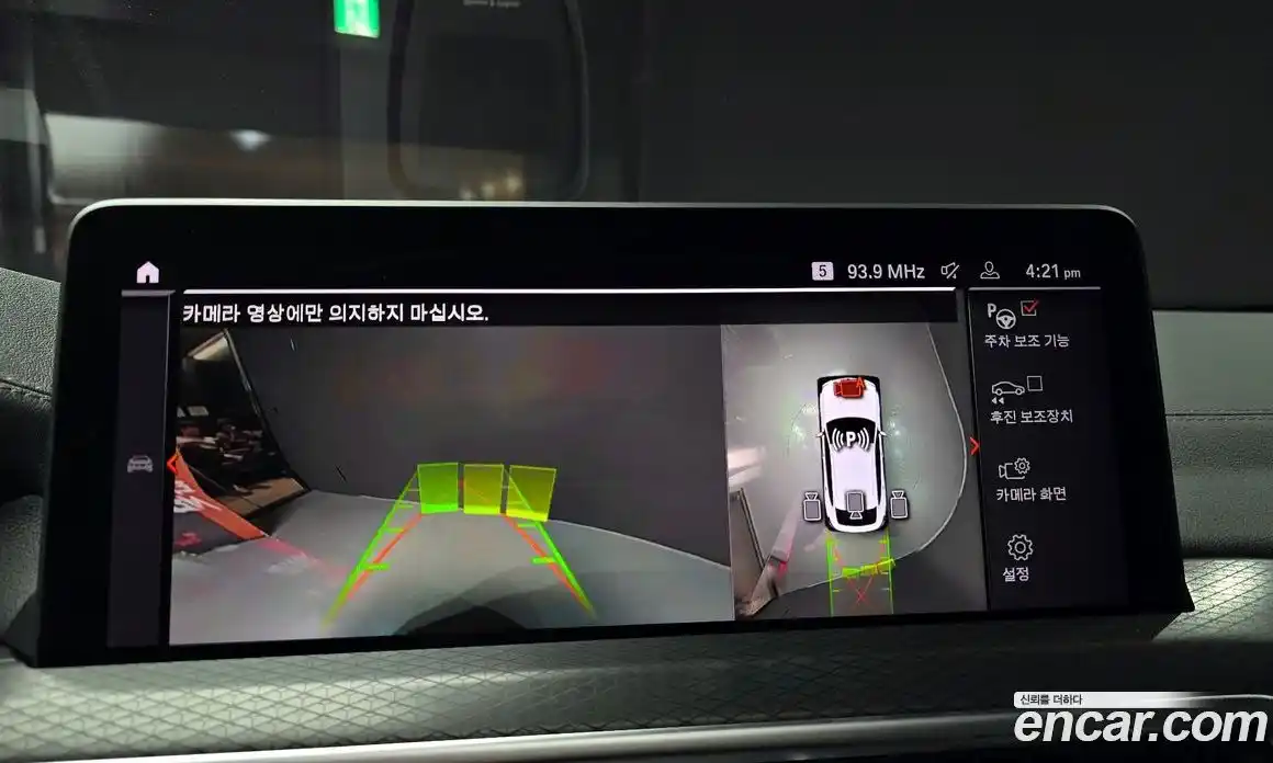 BMW X4 2024 2.0 Автомат в Москве № 153854, фото 12