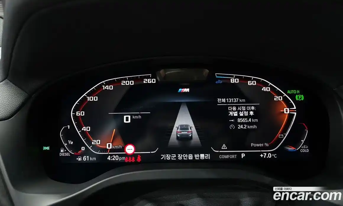 BMW X4 2024 2.0 Автомат в Москве № 153854, фото 18