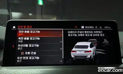 BMW X4 2024 2.0 Автомат в Москве № 153854, миниатюра 2