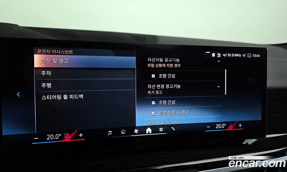 BMW X6 2024 3.0 Автомат в Москве № 153947, фото 12